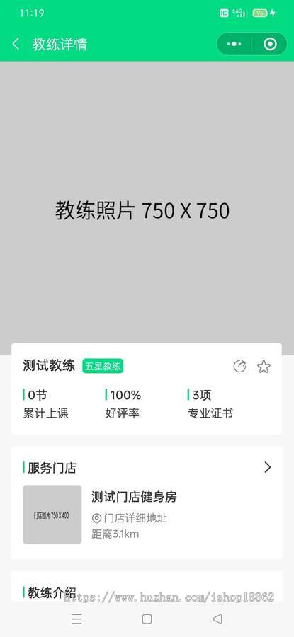 多门店健身房瑜伽馆游泳馆私教课程售卖预约服务会员办理商城分销小程序公众号