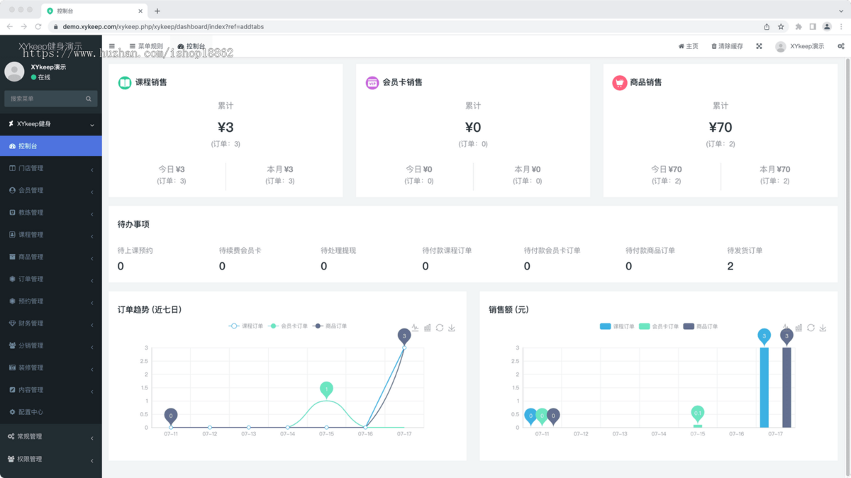 多门店健身房瑜伽馆游泳馆私教课程售卖预约服务会员办理商城分销小程序公众号