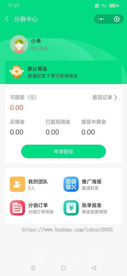 多门店健身房瑜伽馆游泳馆私教课程售卖预约服务会员办理商城分销小程序公众号