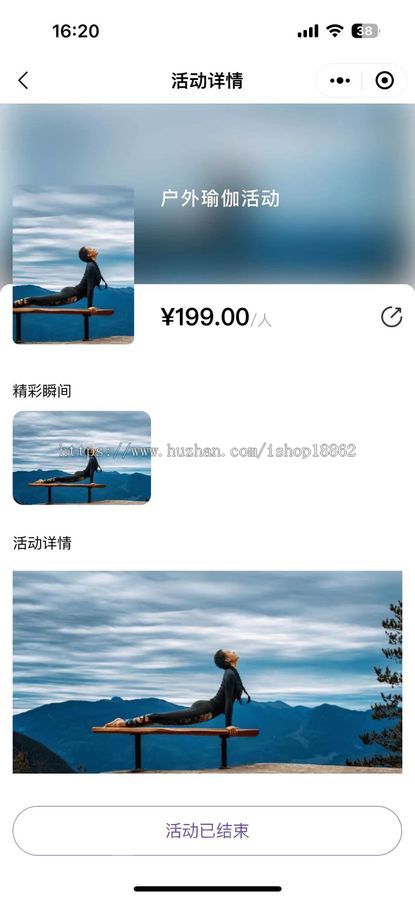 多门店会员预约课程健身私教排课活动报名小程序代理分销教练门店管理员多角色