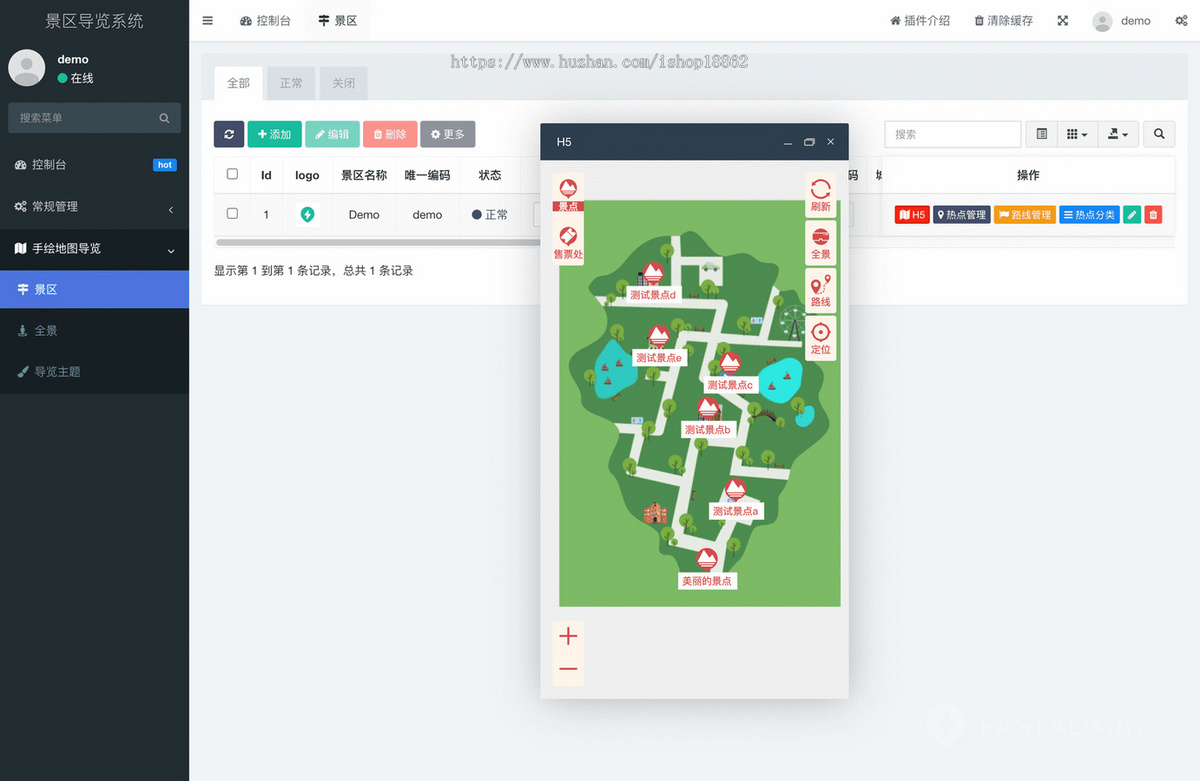 景区手绘地图导览网页H5公众号地图缩放语音讲解景区线路路径