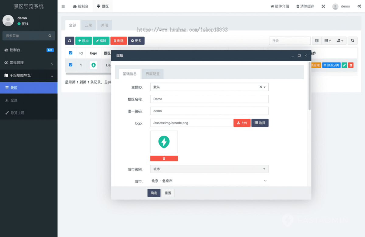 景区手绘地图导览网页H5公众号地图缩放语音讲解景区线路路径