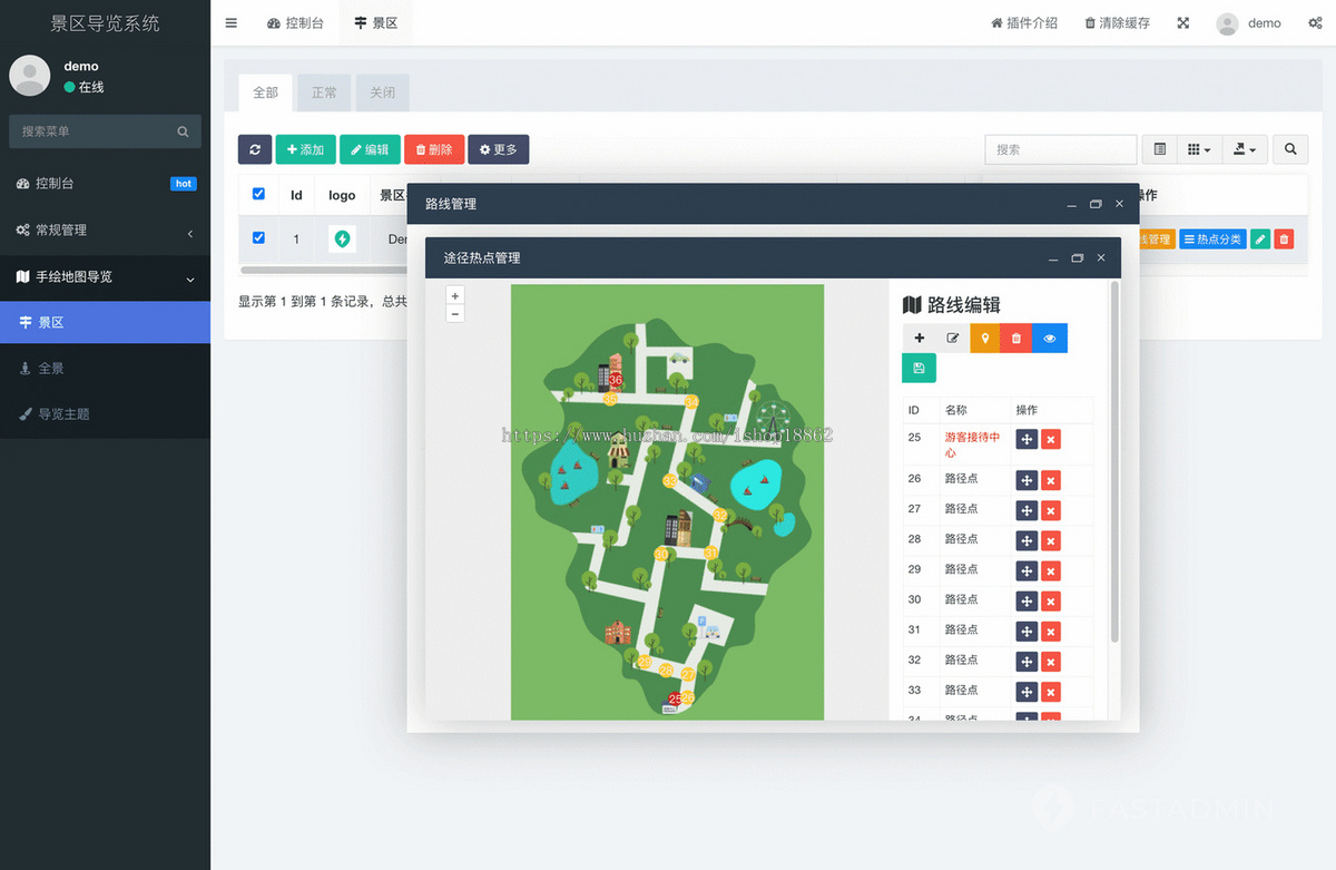 景区手绘地图导览网页H5公众号地图缩放语音讲解景区线路路径