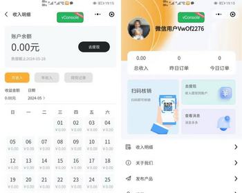 旅游景点门票预订购买小程序导游服务发布旅游攻略旅游线路周边美食打卡介绍商城购买