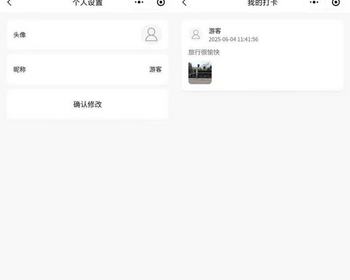 智慧景区导览导航电子地图小程序景点展示介绍语音讲解在线购票线路推荐