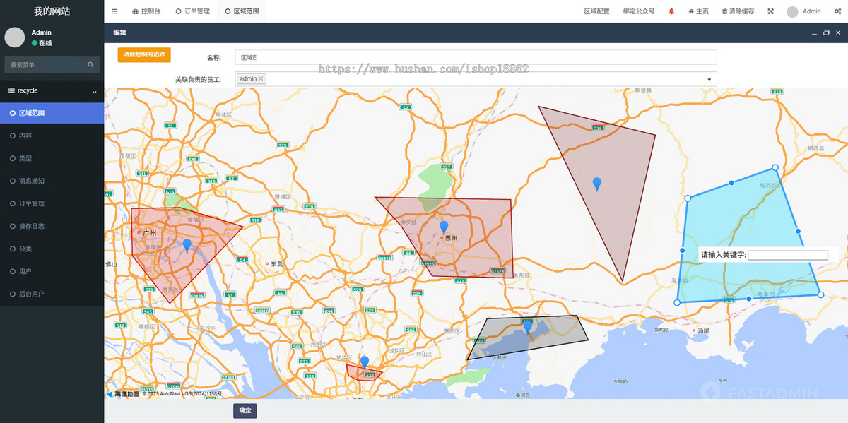 废品二手物品上门回收小程序代客下单废旧衣物家电数码回收称重公众号
