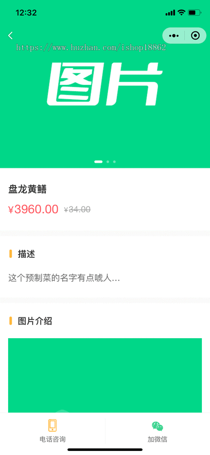 企业一键生成智能电子名片小程序创建名片公司个人介绍名片官网产品案例名片招聘