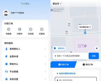 酒后代驾实时预约代驾商务代驾旅游长途代驾小程序在线定位行程对话录音线路轨迹