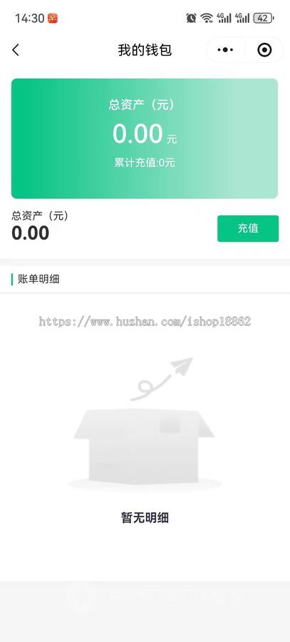 同城打车滴滴网约车出租车实时叫车小程序线路轨迹里程积分独立司机端小程序公众号