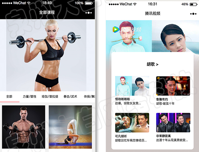 1500种微信小程序精选源码,覆盖各个行业,部分源码带后台