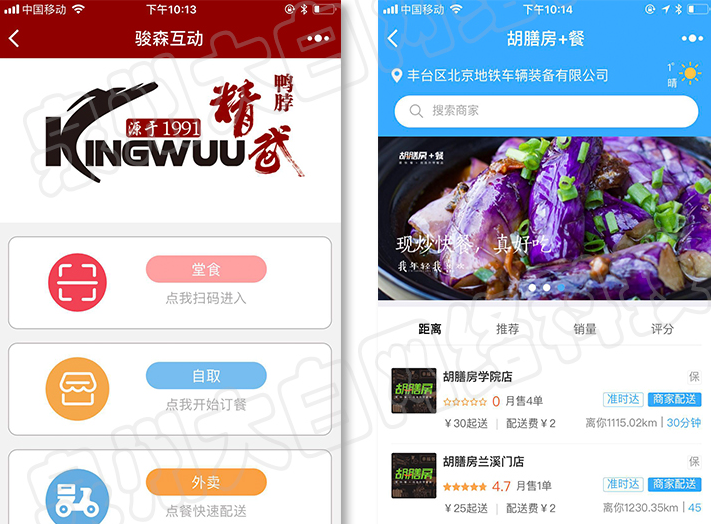 1500种微信小程序精选源码,覆盖各个行业,部分源码带后台