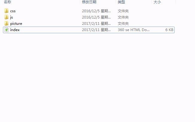 app单页 手机下载页面模板 html+css 单页模板 手机软件单页模板
