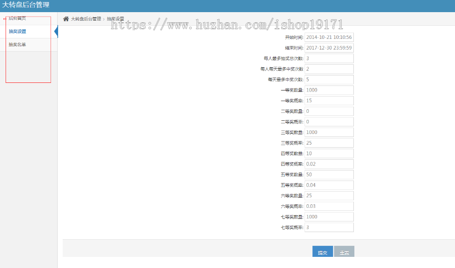 九宫格手机端 thinphp框架 幸运转php源码