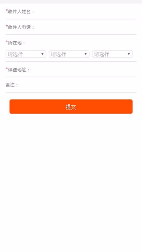 九宫格手机端 thinphp框架 幸运转php源码