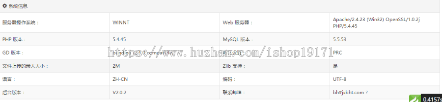 2018新款手机教育网平台源码 教育服务网站平台源码 带后台手机站