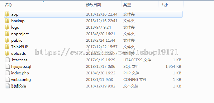 2018新款手机教育网平台源码 教育服务网站平台源码 带后台手机站
