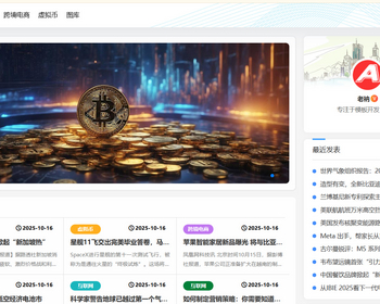 k680_（自适应手机端）新闻资讯网站模板 个人博客网站源码下载 - 带评论功能