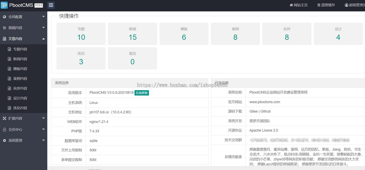 k681_（自适应手机端）智能机器人网站模板 AI人工智能网站源码下载