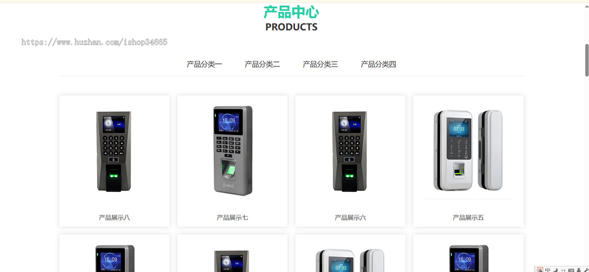 k683_（PC+WAP）智能门禁系统网站模板 人脸闸机网站源码下载