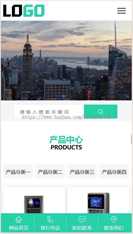 k683_（PC+WAP）智能门禁系统网站模板 人脸闸机网站源码下载