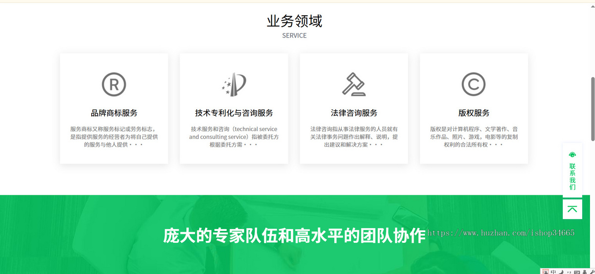 k684_（PC+WAP）商标注册查询网站模板 专利申请网站源码下载