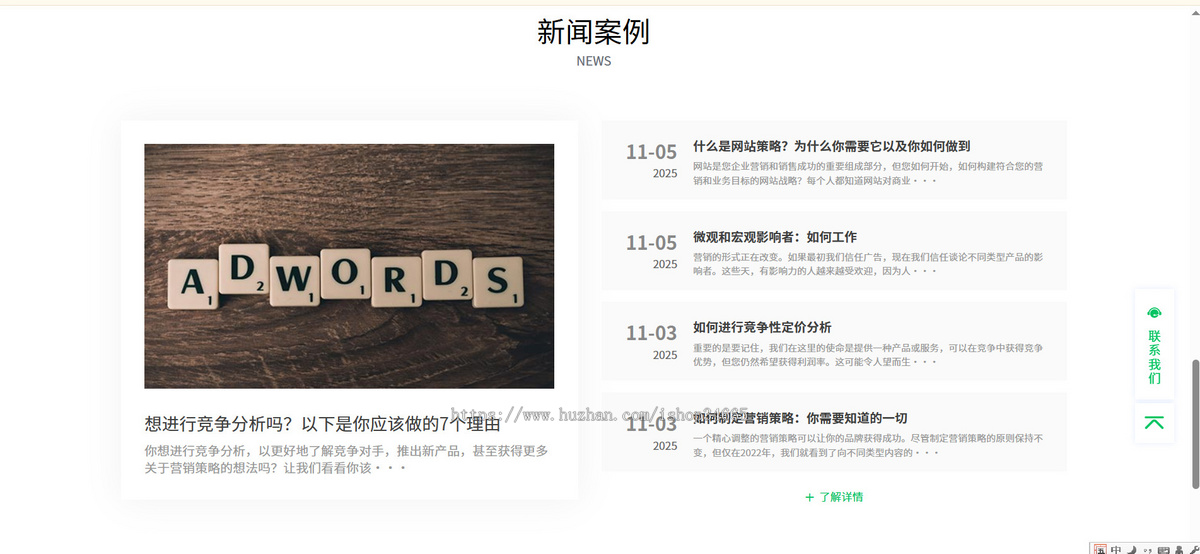 k684_（PC+WAP）商标注册查询网站模板 专利申请网站源码下载