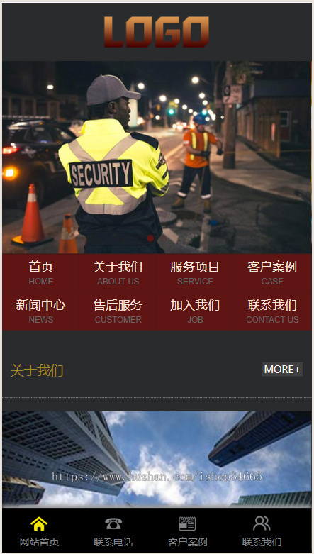k685_（PC+WAP）安保服务网站模板 家政保安网站源码下载