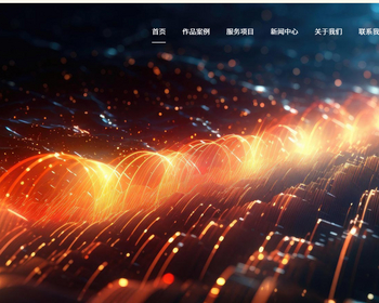 k686_（PC+WAP）IT网络公司网站模板 建站公司网站源码下载