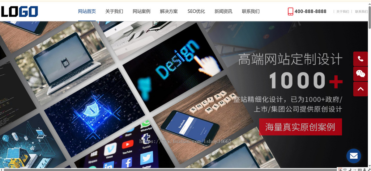 k688_（自适应手机端）网络科技公司模板 IT建站类网站源码下载