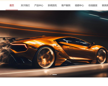 k690_（自适应手机端）外贸公司通用网站模板 带自动翻译功能