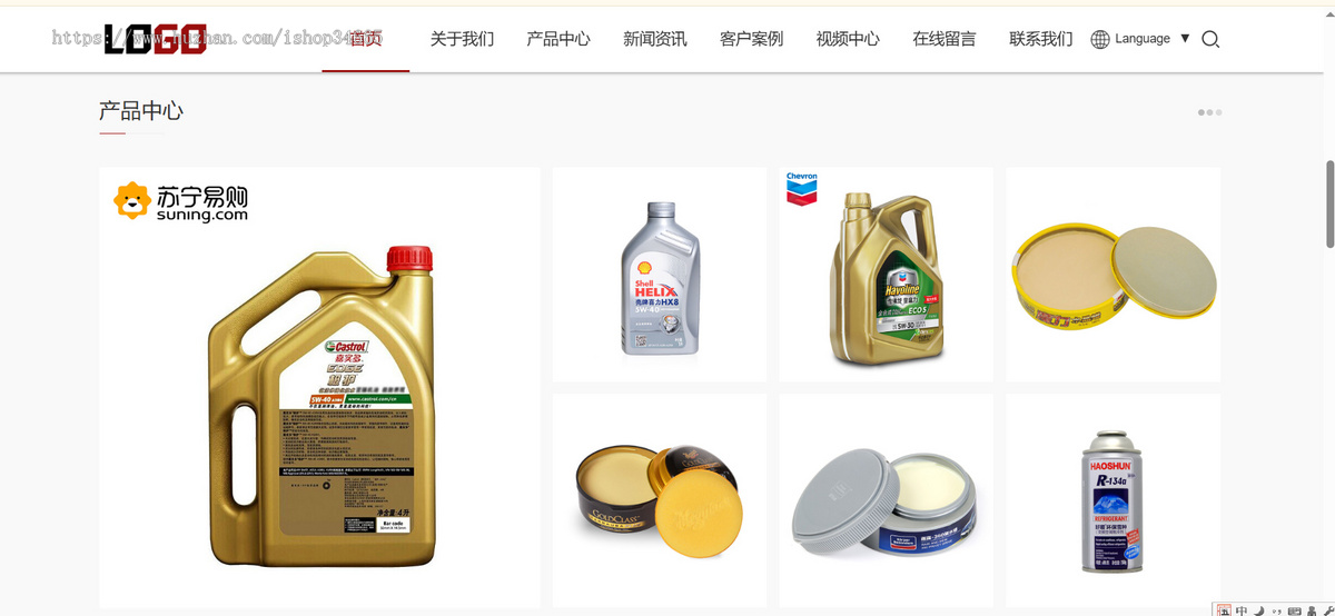 k690_（自适应手机端）外贸公司通用网站模板 带自动翻译功能