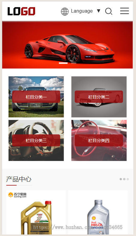 k690_（自适应手机端）外贸公司通用网站模板 带自动翻译功能