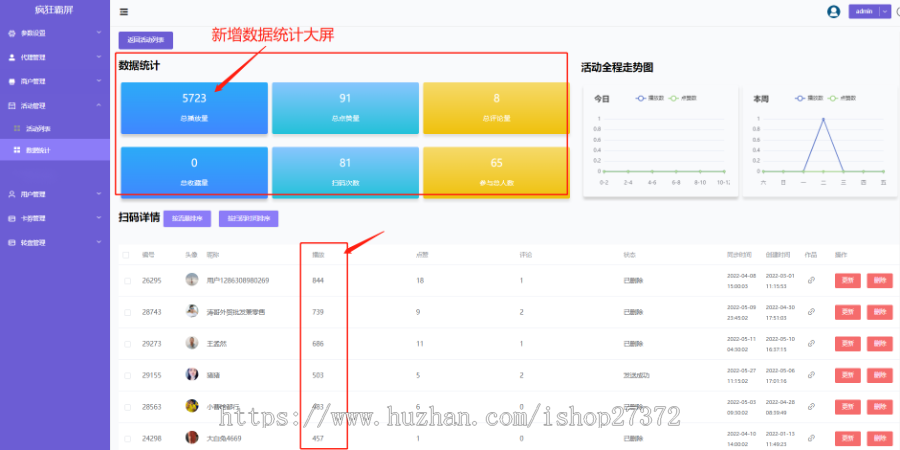 抖音霸屏/快手爆店码亲测抖音霸屏抖音拓客自动转发门店获客同城爆店码一键转发
