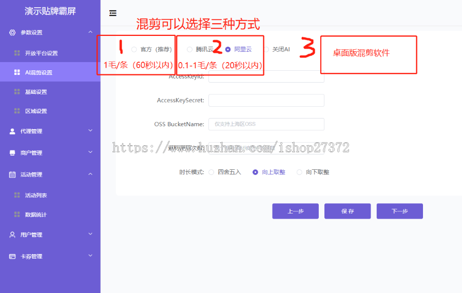 抖音霸屏/快手爆店码亲测抖音霸屏抖音拓客自动转发门店获客同城爆店码一键转发