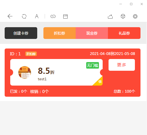 抖音霸屏/快手爆店码亲测抖音霸屏抖音拓客自动转发门店获客同城爆店码一键转发