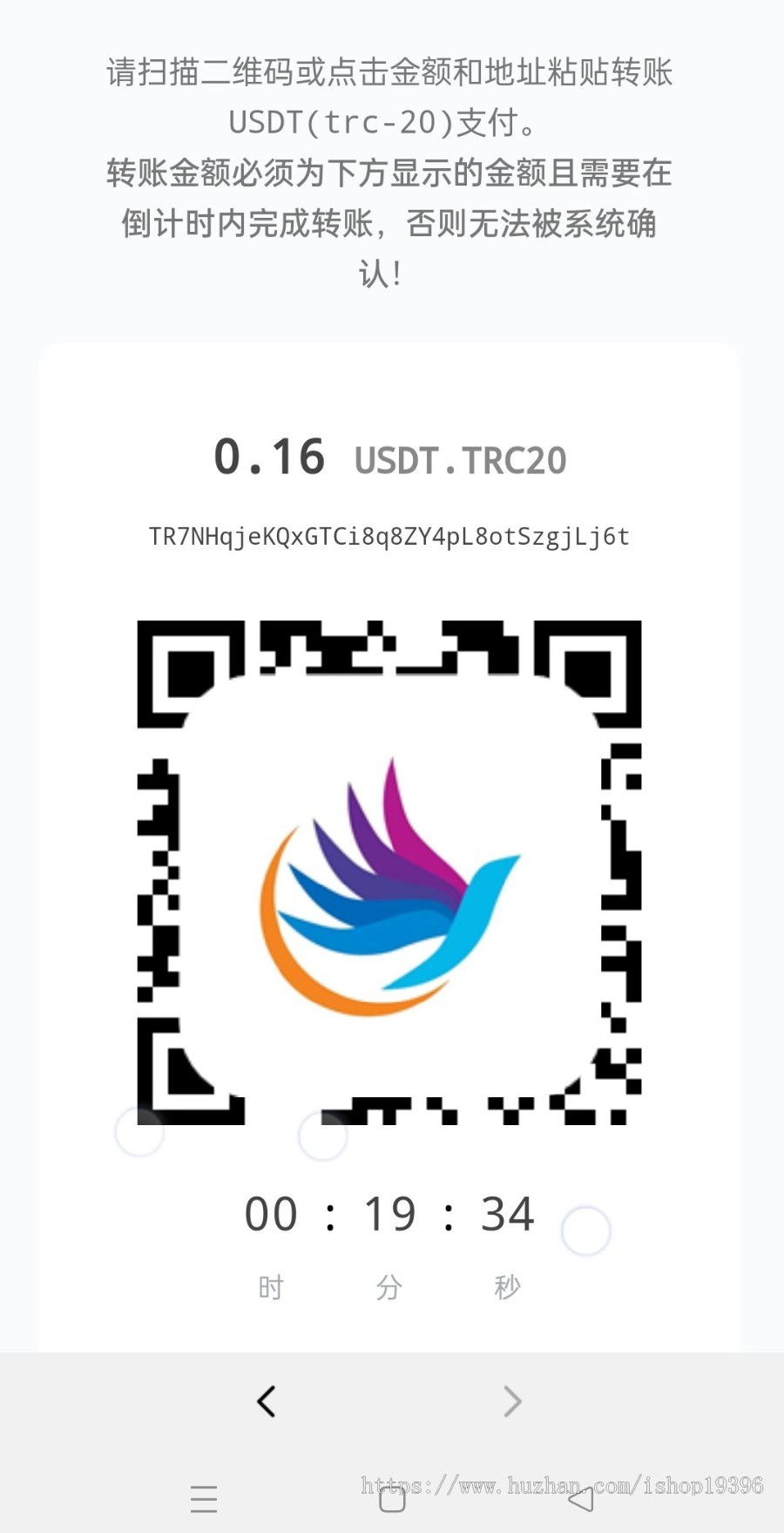 彩虹易支付系统源码/USDT源码/支持当面付/通道轮询/33支付插件/免签约支付系统