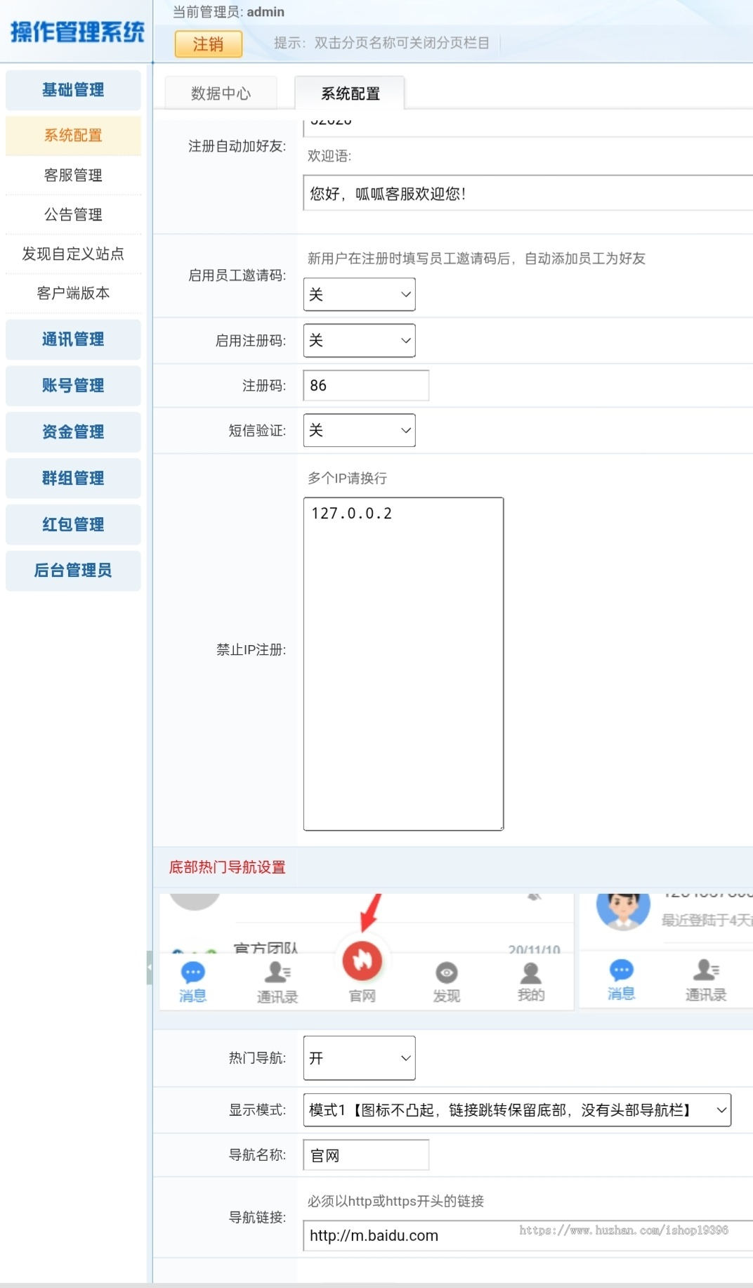 聊天系统 即时通讯 IM聊天 社交 红包 安卓苹果 原生开发 私有部署 后端JAVA
