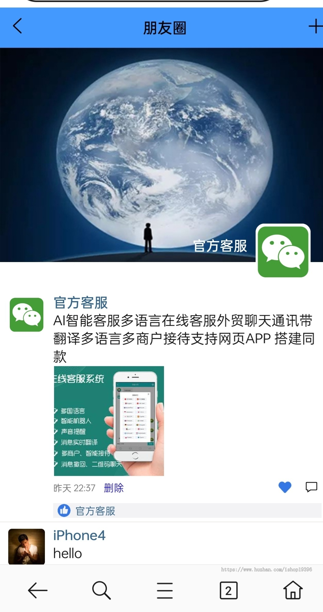 即时通讯/聊天源码/聊天APP/im/PC/H5/安卓/苹果/开源uniap/送详细安装视频教程