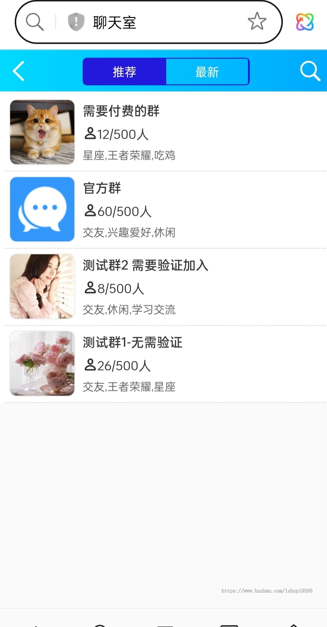 即时通讯/聊天源码/聊天APP/im/PC/H5/安卓/苹果/开源uniap/送详细安装视频教程