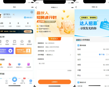 同城搭子活动组局H5系统源码-伴伴搭子系统源码/H5同城组局找搭子系统源码