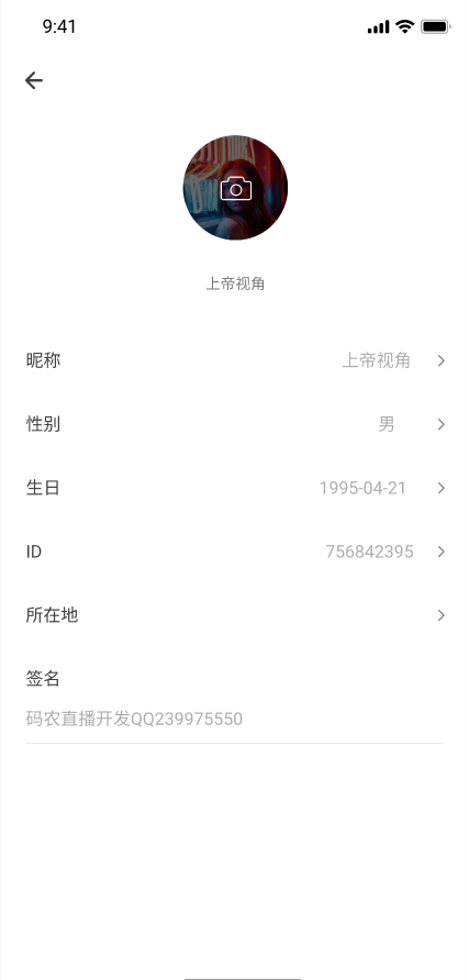 2025直播pk带货解说、一对一相亲交友、短视频广告变现直,播互动游戏,多人语音电台房间
