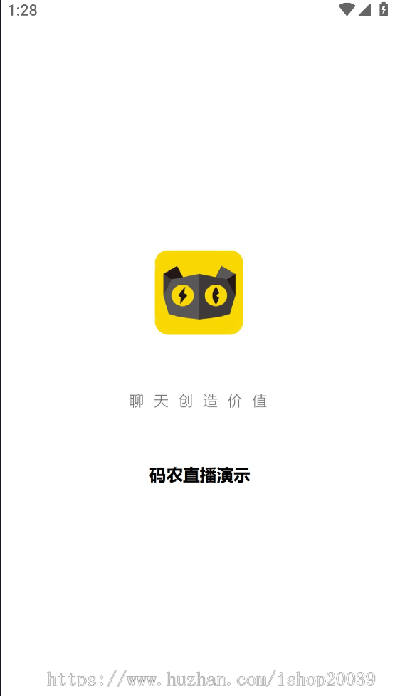 2025直播pk带货解说、一对一相亲交友、短视频广告变现直,播互动游戏,多人语音电台房间