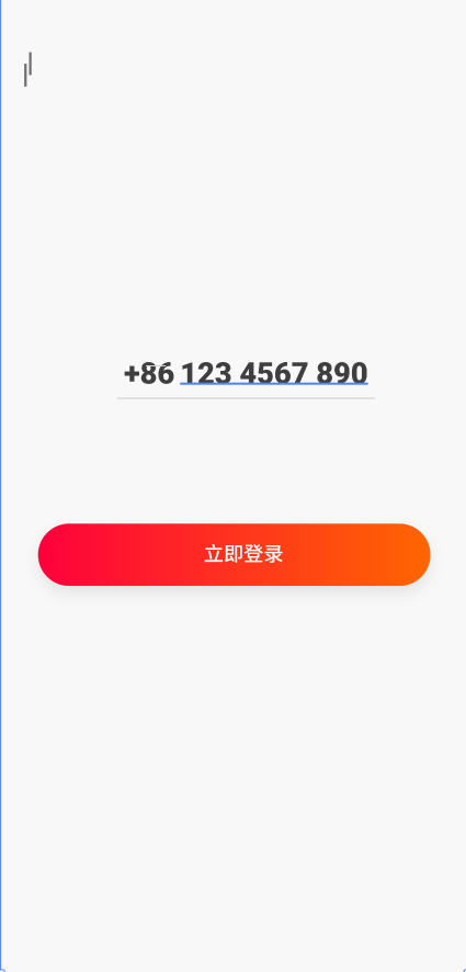 2025直播pk带货解说、一对一相亲交友、短视频广告变现直,播互动游戏,多人语音电台房间