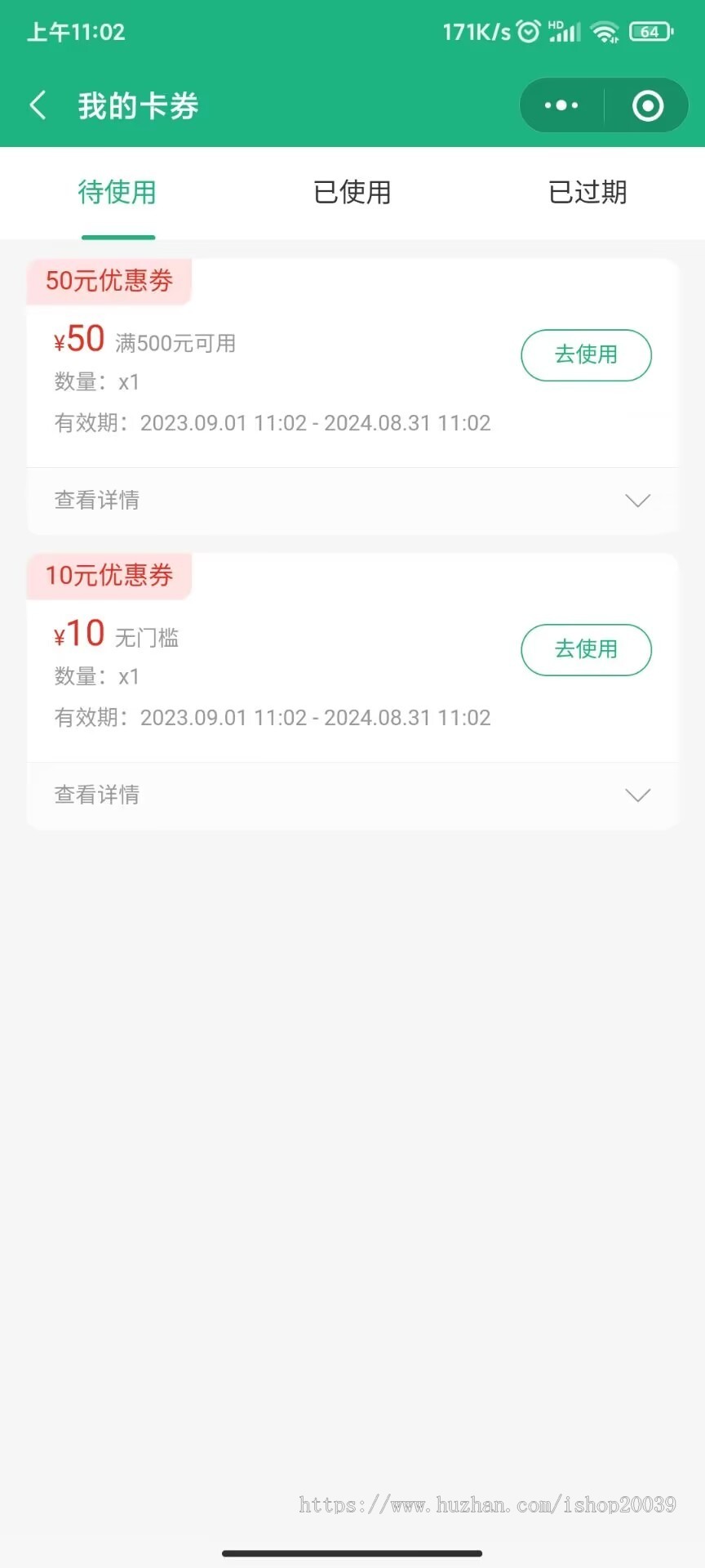 【运营版】上门预约小程序APP开发同城美容家政足浴服务SPA技师派单仿东郊到家源码