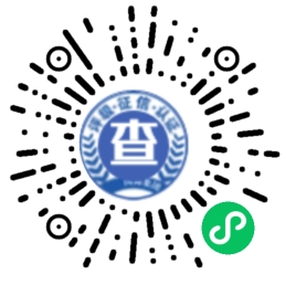 （小程序+WAP+PC）黑名单骗子失信QQ网站电话查询系统网站源码