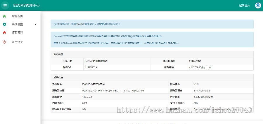 (带后版)【短信/邮件/APP/QQ】一键直接跳转到微信小程序