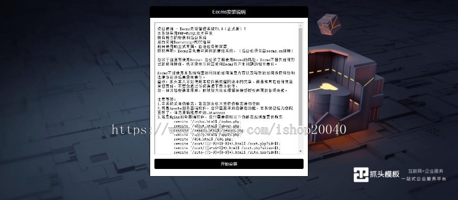 (带后版)【短信/邮件/APP/QQ】一键直接跳转到微信小程序