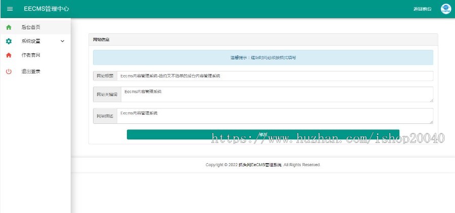 (带后版)【短信/邮件/APP/QQ】一键直接跳转到微信小程序