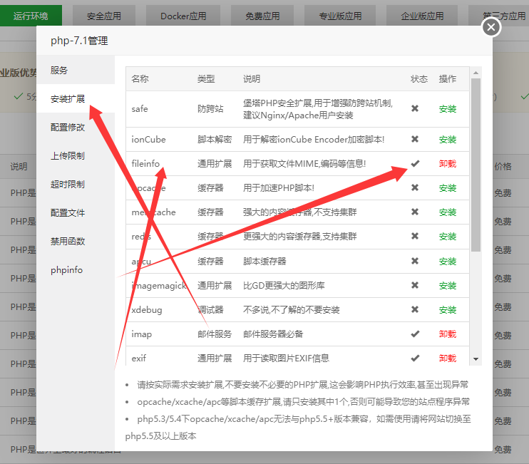 云服务聚合平台-服务器推荐引导导航页 带后台 广告页 引导页 引流页