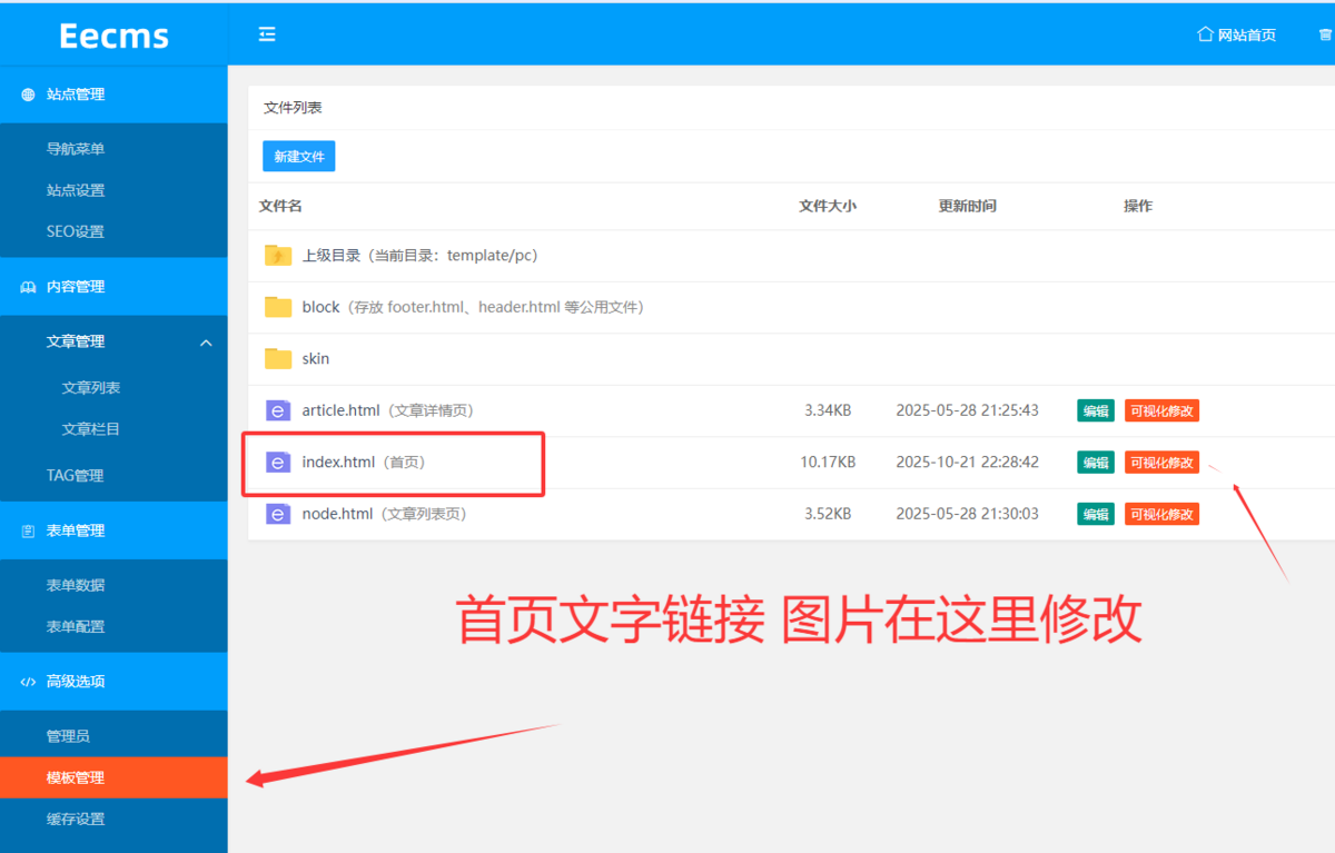 云服务聚合平台-服务器推荐引导导航页 带后台 广告页 引导页 引流页